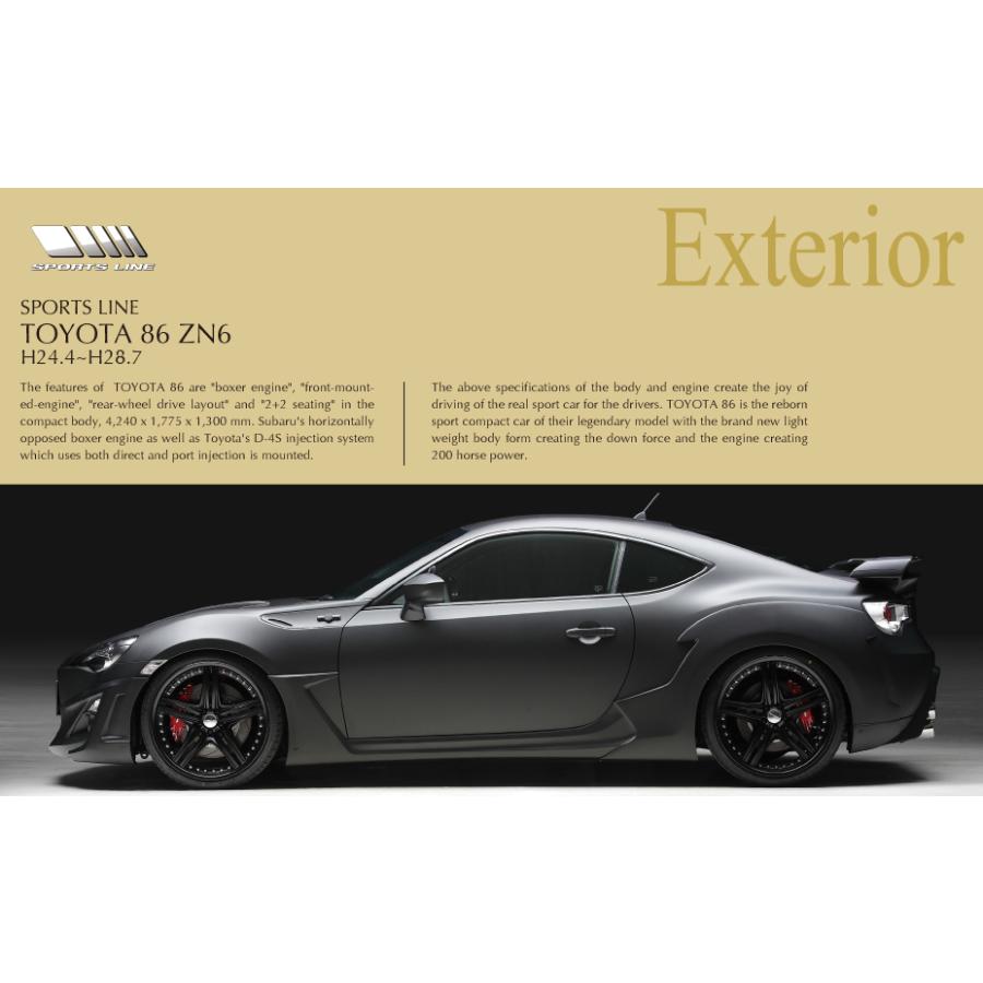 WALD Sports-Line TOYOTA 86 リア リヤ バンパー スポイラー H24.4-H28 