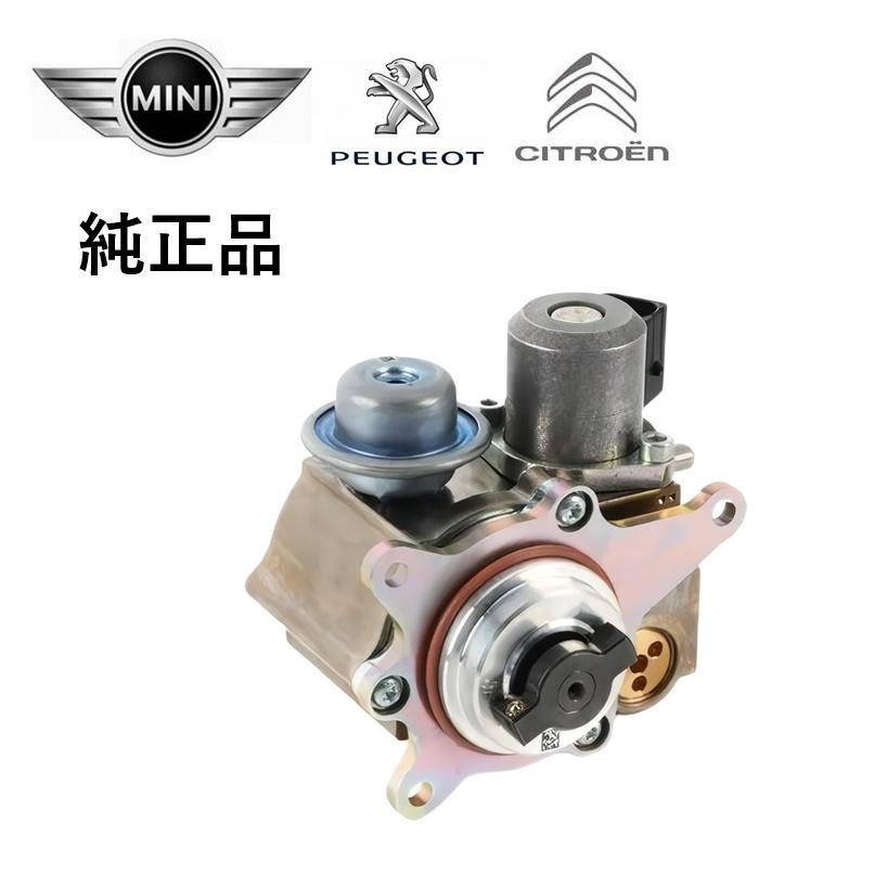 純正品 BMW MINI 前期 燃料 高圧ポンプ R58 クーペ クーパー S JCW