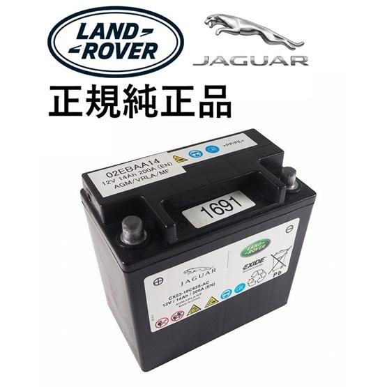 正規純正品 LANDROVER ランドローバー レンジローバーヴェラール L560