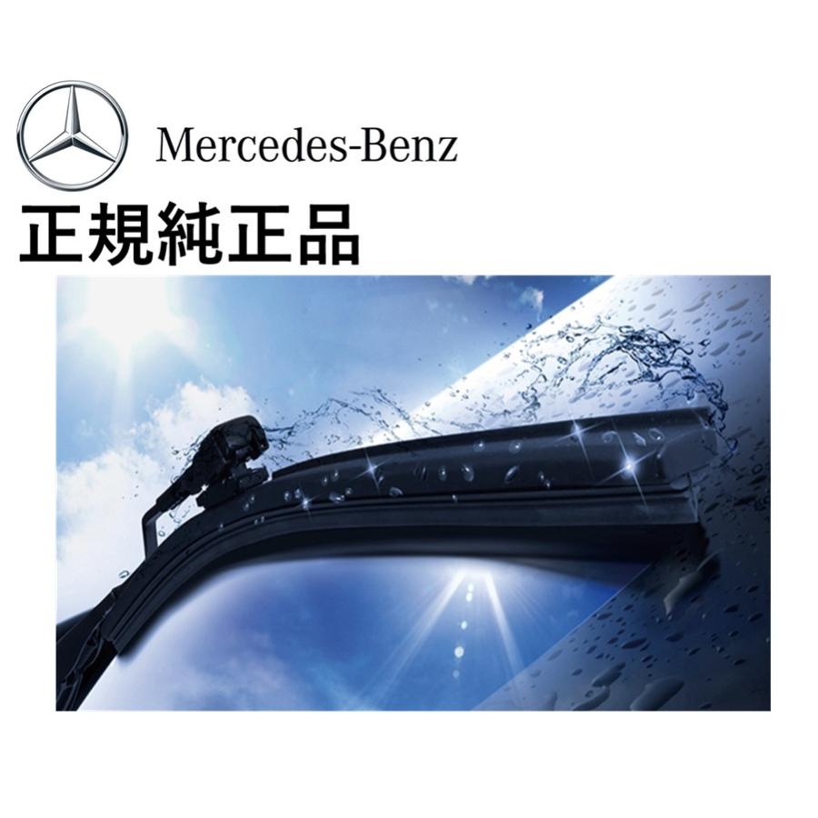 新品 ベンツ純正 シリコンワイパーブレード W213 Eクラス用 正規純正品 ベンツ Eクラス W213 S213 C238 A238 CLSクラス C257 AMG