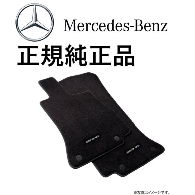 正規純正品 ベンツ CLEクラス カブリオレ A236 右ハンドル用 AMG
