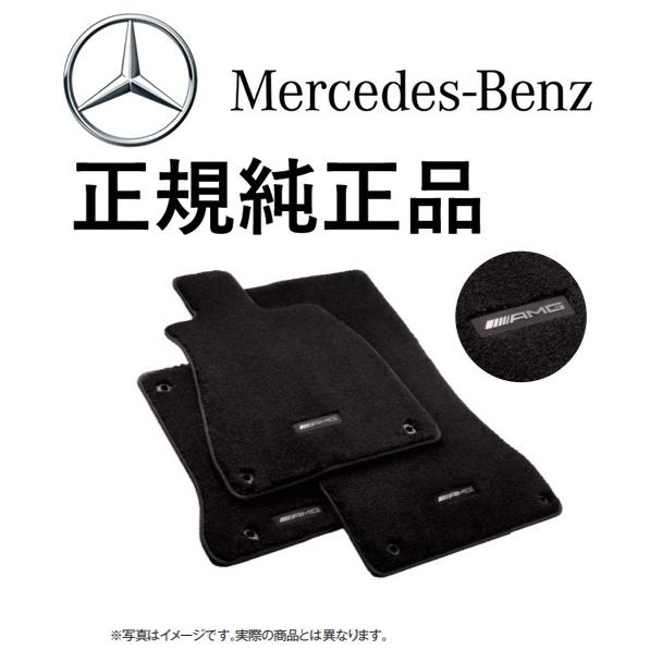正規純正品 ベンツ EQSクラス V297 セダン 右ハンドル用 AMG フロア