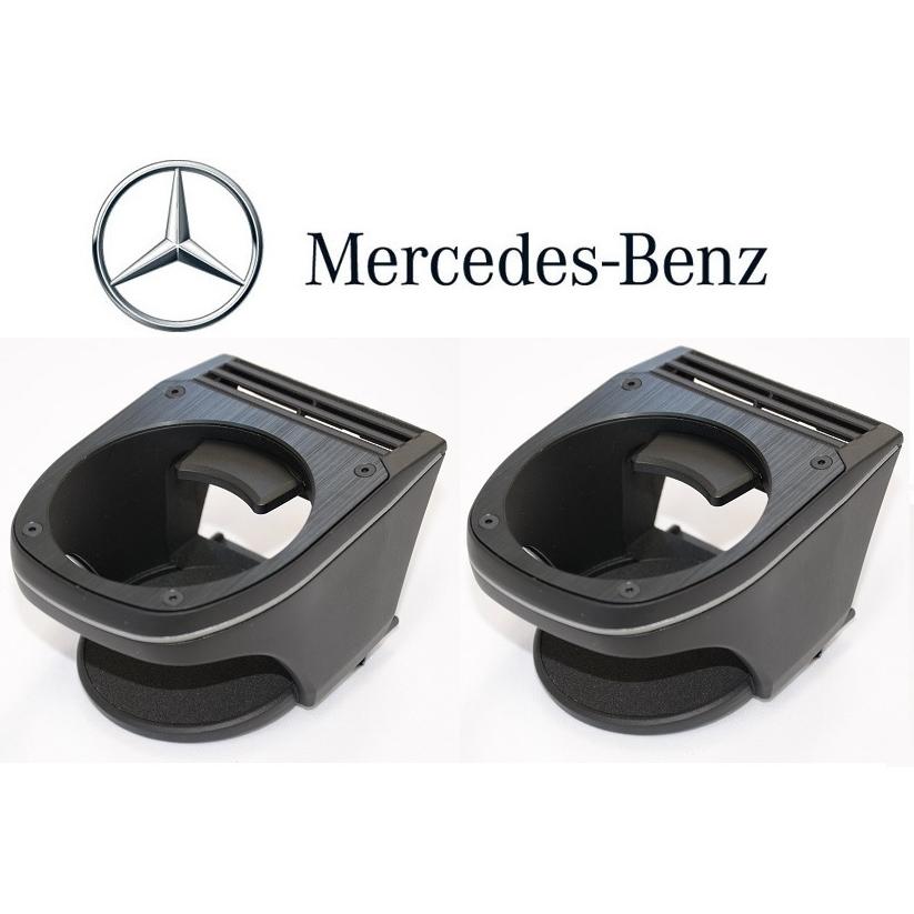 Mercedes-Benz W463 ドリンクホルダー 2個セット 正規専用品 W463 2個SET ドリンクホルダー メルセデスベンツ Gクラス