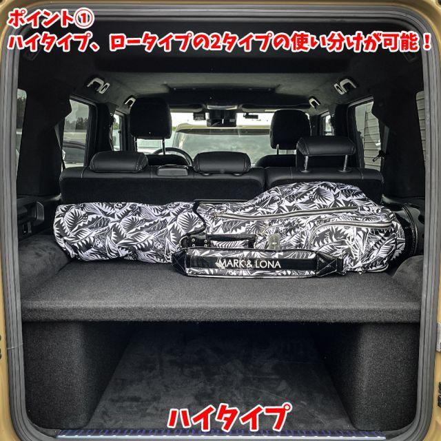 Gクラス W463A ゲレンデ 2018y～ ラゲッジテーブル ラゲッジボード 正規日本製 簡単取付 Gクラス W463A ゲレンデ 2018y〜 ラゲッジ