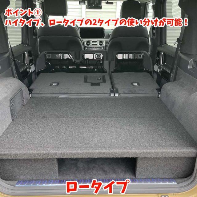 正規日本製 簡単取付 Gクラス W463A ゲレンデ 2018y〜 ラゲッジ