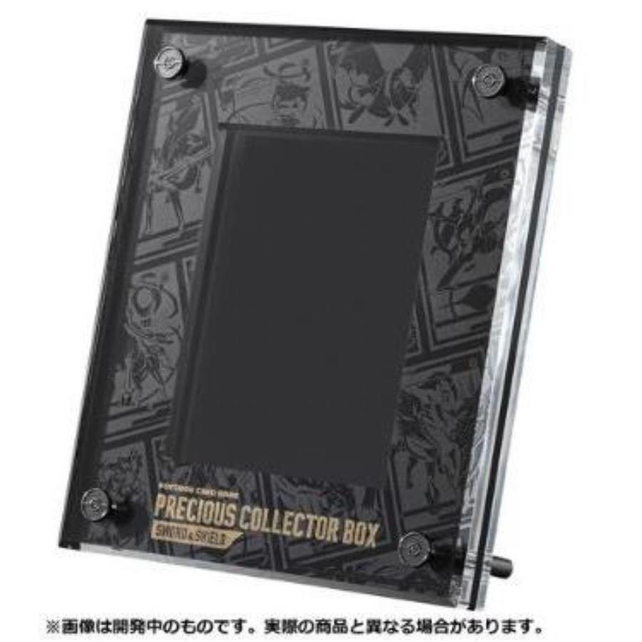 受注生産☆完売】ポケモンカード プレシャスコレクターボックス 新品未
