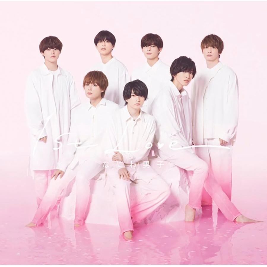 なにわ男子 1st Love アルバム 初回限定盤2 CD Blu-ray 新品 : 2022-11-29-2 : ソリューションカンパニー - 通販  - Yahoo!ショッピング