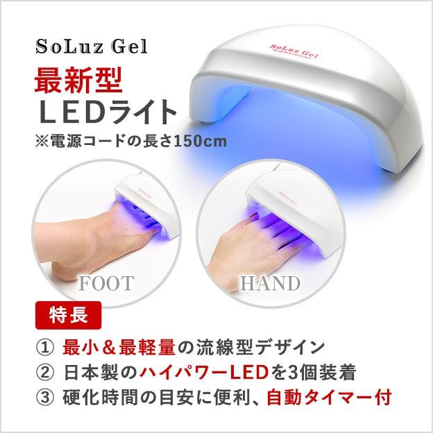 人気女性誌で話題 ソルースジェル Soluzgel ジェルネイルキット Y 3カラー Na300 0 Na300 0 Soluzgel 通販 Yahoo ショッピング