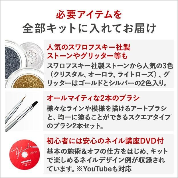 人気女性誌で話題 Soluzgelジェルネイルキット Am Sg3410 プロ厳選カラージェルはサロン仕様 スターターキット は最新型ledライト ネイル専用収納box付 Sg3410 Soluzgel 通販 Yahoo ショッピング