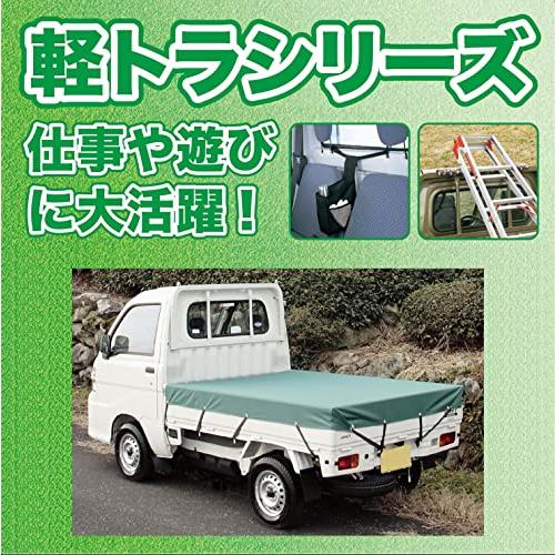 ボンフォームBONFORM 車用カーテン 軽トラックカーテン 軽/普通車 軽トラ小物 100x38cm ブラック 6667-02BK |  | 01