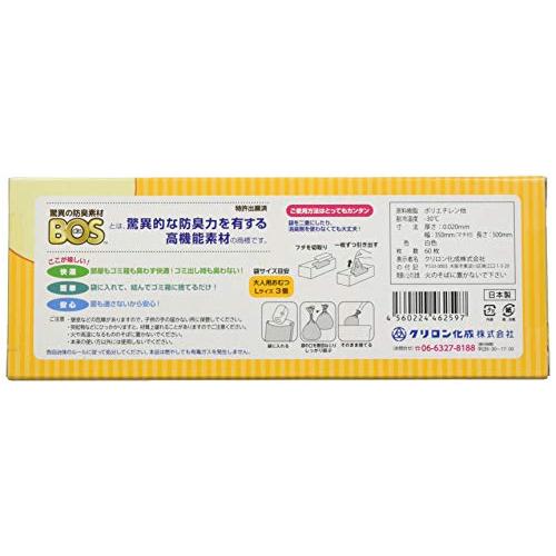 驚異の防臭袋 BOS ボス おむつが臭わない袋 LLサイズ 60枚入り 大人用 おむつ ・ うんち 処理袋 袋カラー：ホワイト |  | 01