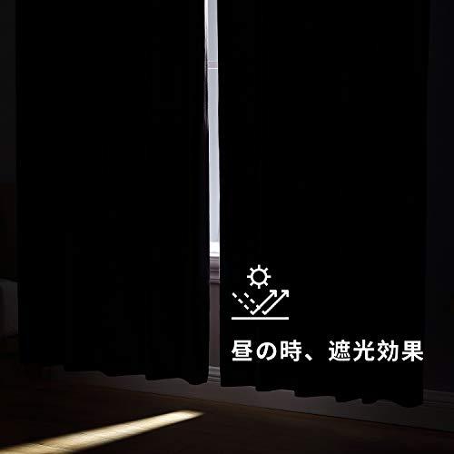 Hansleep カーテン 遮光カーテン 1級遮光 厚手 断熱 防寒 防音 無地