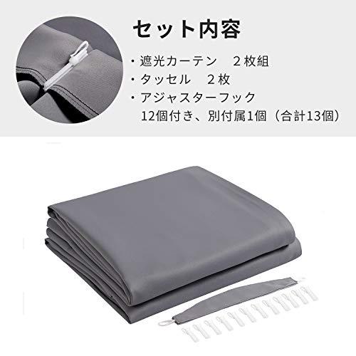遮光カーテン　1枚　一級遮光　グレー 厚手 防寒 断熱 グラムスタイル カーテン 遮光 1級 オーダー 1枚 厚手 断熱 防音