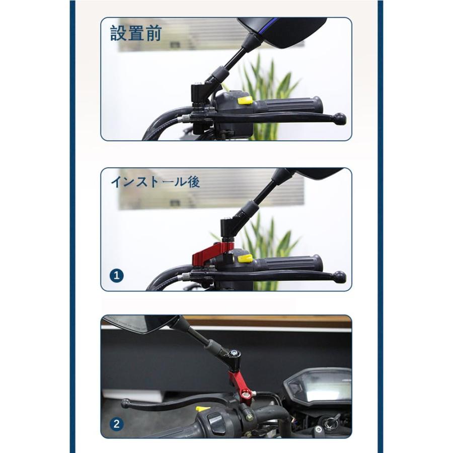 バイク ミラーアダプター ミラーホルダー オフセットホルダー ミラーアダプターキット M10 M8用 ネジ （2個 黒色） |  | 03