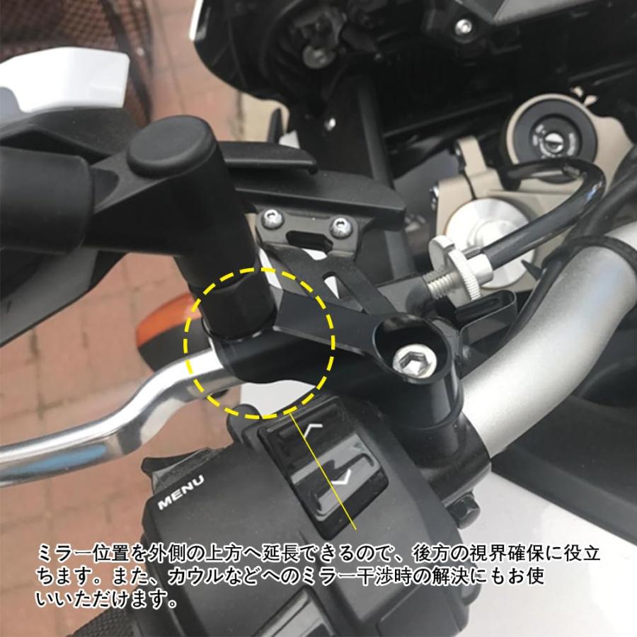 バイク ミラーアダプター ミラーホルダー オフセットホルダー ミラーアダプターキット M10 M8用 ネジ （2個 黒色） |  | 05