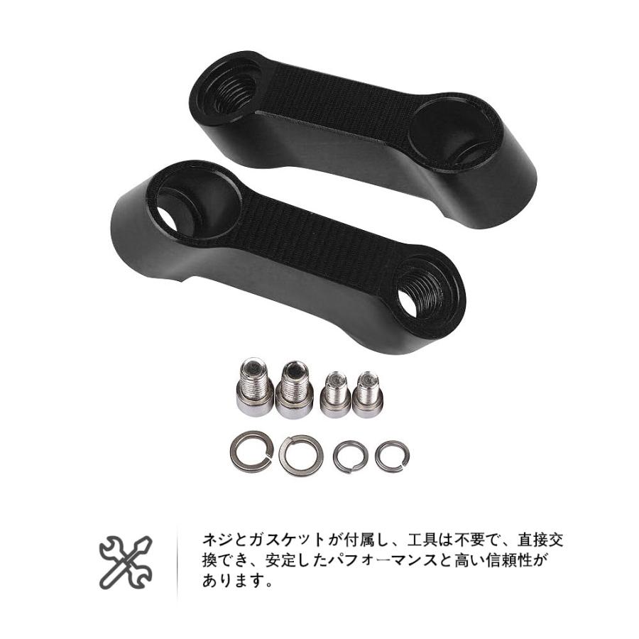 バイク ミラーアダプター ミラーホルダー オフセットホルダー ミラーアダプターキット M10 M8用 ネジ （2個 黒色） |  | 06