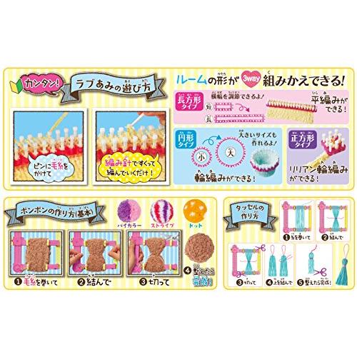 アガツマAGATSUMA ラブあみ プレミアムセット |  | 03