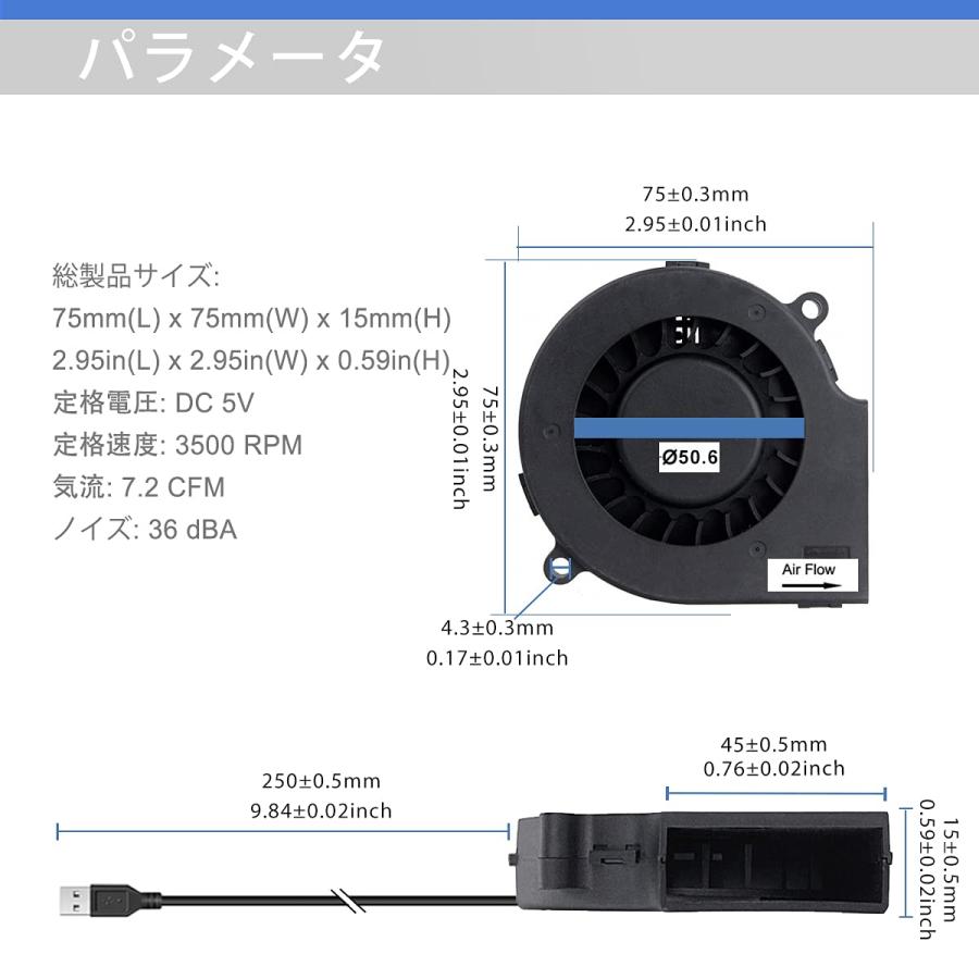 GDSTIME 75mmx15mm 5V DC USB ブロワーファンブラシレス冷却ファン DIY FAN 風量調整可 3段階風量調節 |  | 01