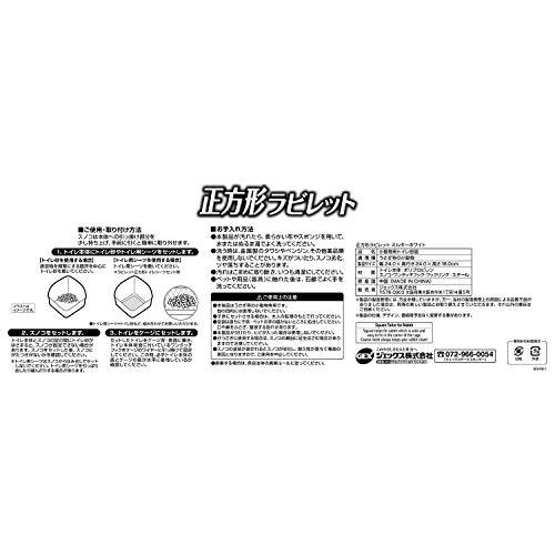 ジェックス GEX ヒノキア ミルキーホワイト M サイズ |  | 03