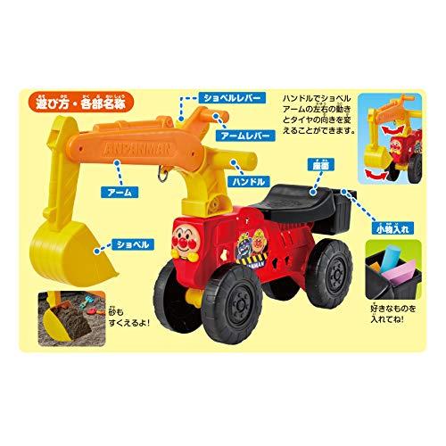 アガツマ アンパンマンショベルカー |  | 07