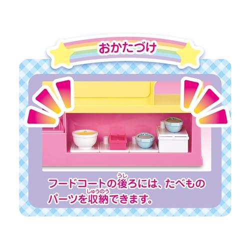 メルちゃん おせわパーツ たべものいっぱいわくわくフードコート |  | 05