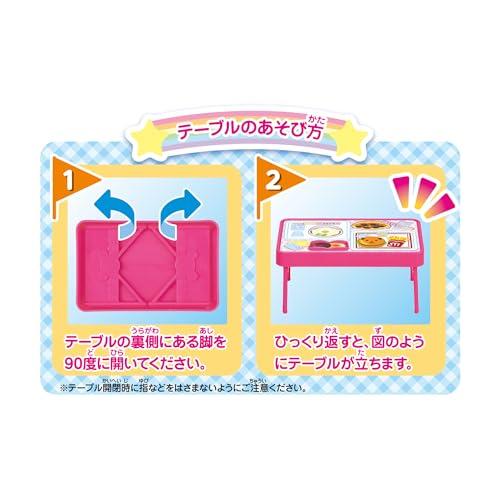 メルちゃん おせわパーツ たべものいっぱいわくわくフードコート |  | 06