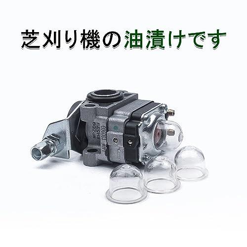 ANYTOP プライマリーポンプ オイルカップ 給油ポンプ プライミングポンプ 刈払機 芝刈り機メインポンプオイルカップ グロメット チェーンソ |  | 03