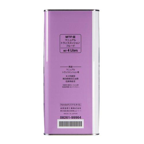 Hondaホンダ マニュアルトランスミッションフルード ウルトラ MTF-III MT車用フルード 4L 08261-99964 HTRC3 |  | 02