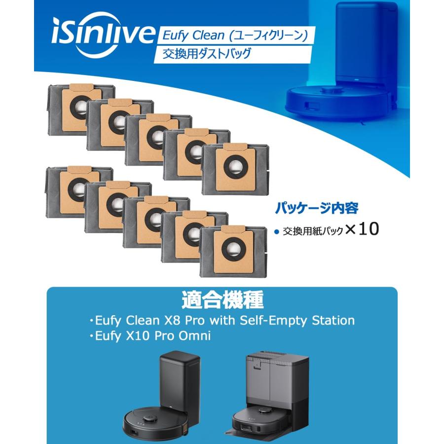 Eufy X10 Pro Omni ロボット掃除機　ダストパック10個付き Anker、全自動ステーション付きロボット掃除機「Eufy X10 Pro Omni