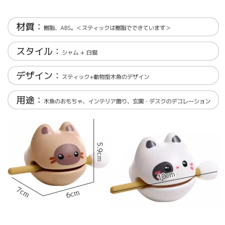YUYAKESHI 木魚 ミニ 音が出る 鳴り物ギロ ストレス解消 樹脂 動物