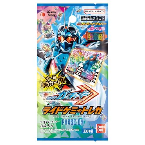 ライドケミートレカ 10BOX バンダイ BANDAI 仮面ライダーガッチャード ライドケミートレカ PHASE