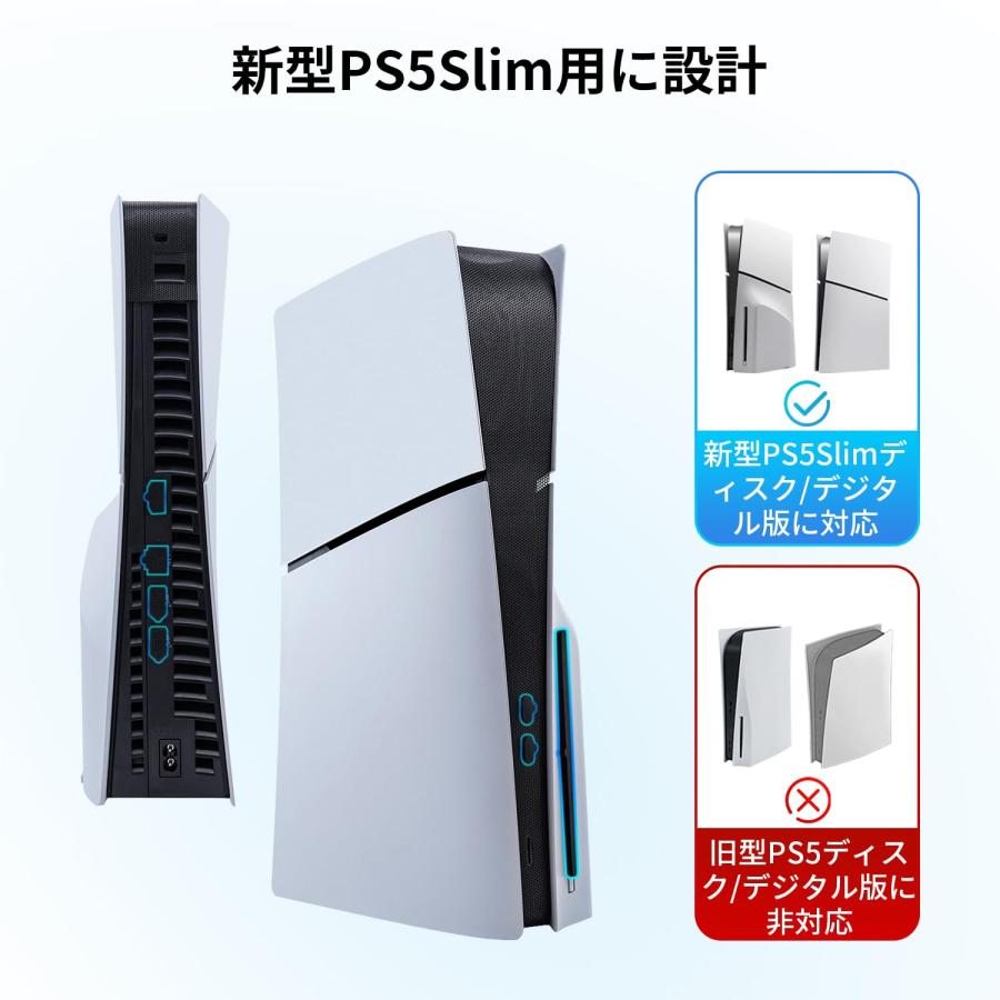 Mcbazel 8-in-1 新型 PS5 Slim用 カバー ホコリキャッチャー 防塵プラグセット 防虫/防毛、放熱・通気性・速乾・速洗い 迅 |  | 01