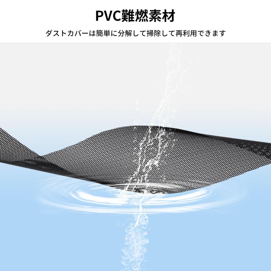 Mcbazel 8-in-1 新型 PS5 Slim用 カバー ホコリキャッチャー 防塵プラグセット 防虫/防毛、放熱・通気性・速乾・速洗い 迅 |  | 04