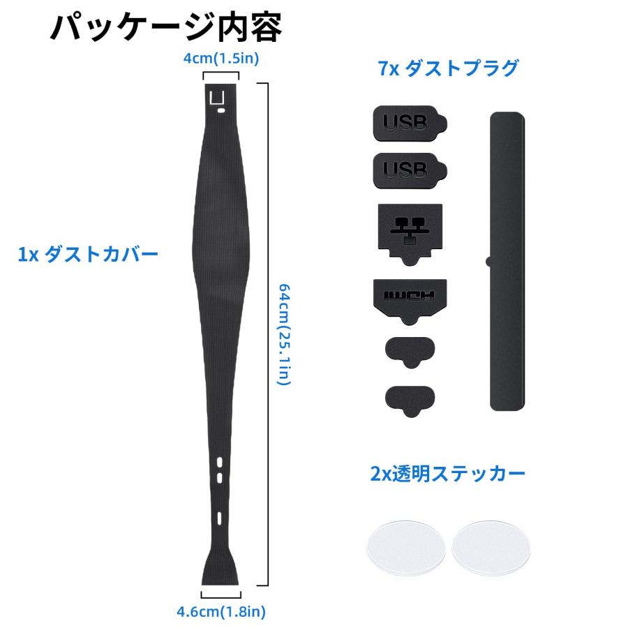 Mcbazel 8-in-1 新型 PS5 Slim用 カバー ホコリキャッチャー 防塵プラグセット 防虫/防毛、放熱・通気性・速乾・速洗い 迅 |  | 08