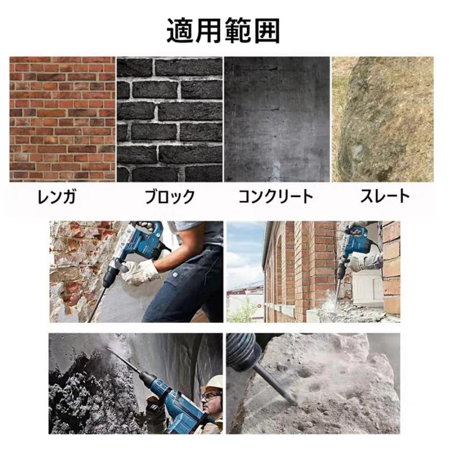 電動ハンマー用 チゼル 3点セット SDS ドリル SDSプラス ビット チゼル SDS プラス シャンク ドリル SDS ビット コンクリート |  | 04