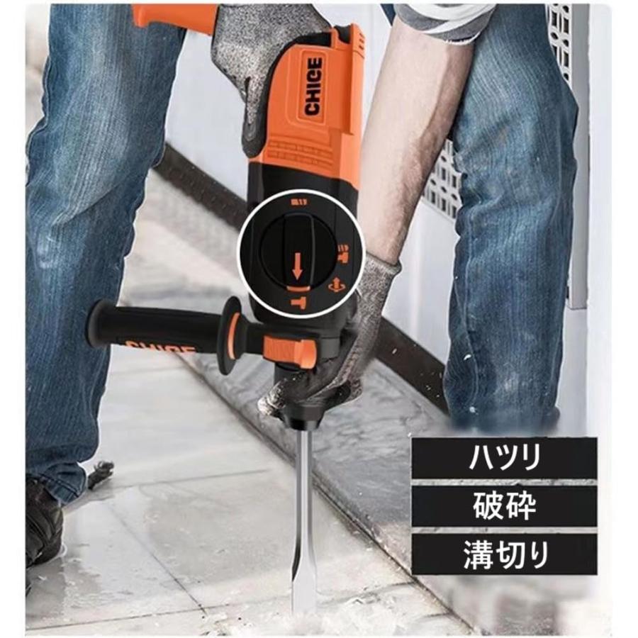 電動ハンマー用 チゼル 3点セット SDS ドリル SDSプラス ビット
