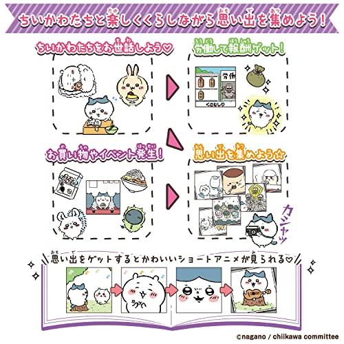 ちいかわといっしょ むちゃかわパープルDXセット : SOLVERTEX - 通販