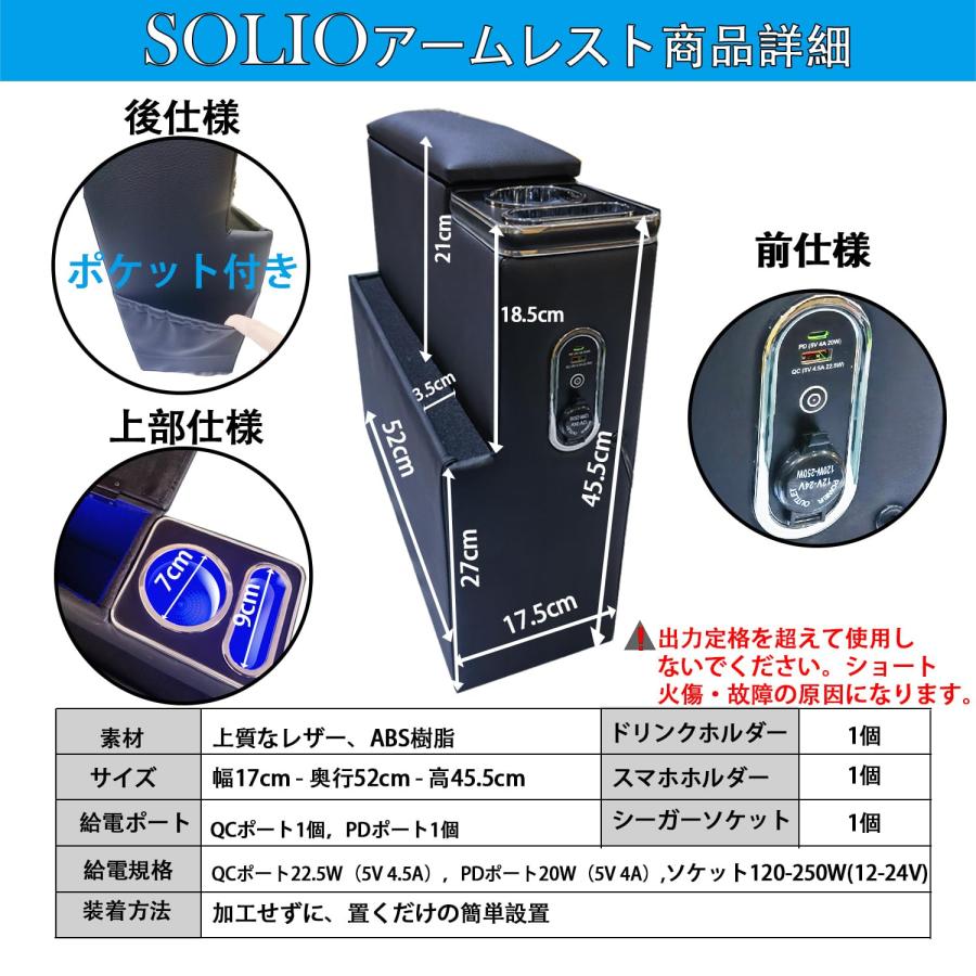 MA15S スズキ ソリオ 専用設計コンソールボックス スズキ ソリオに適合 コンソールボックス バンディット