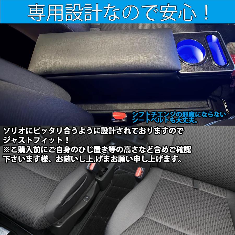 スズキ ソリオに適合 コンソールボックス バンディット アームレス MA15S MA26S MA36S MA46S MA27S MA37S デリ |  | 04