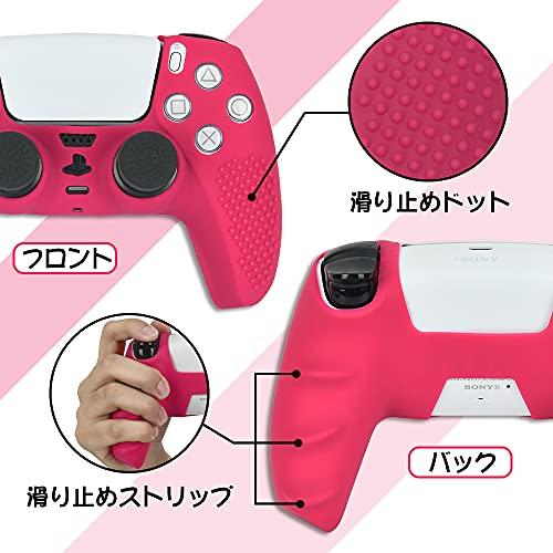 Ltenic ps5 コントローラー カバー シリコン素材 ps5 カバー コントローラー 傷防止 滑り止め 保護ケース-ローズレッドスティック |  | 03