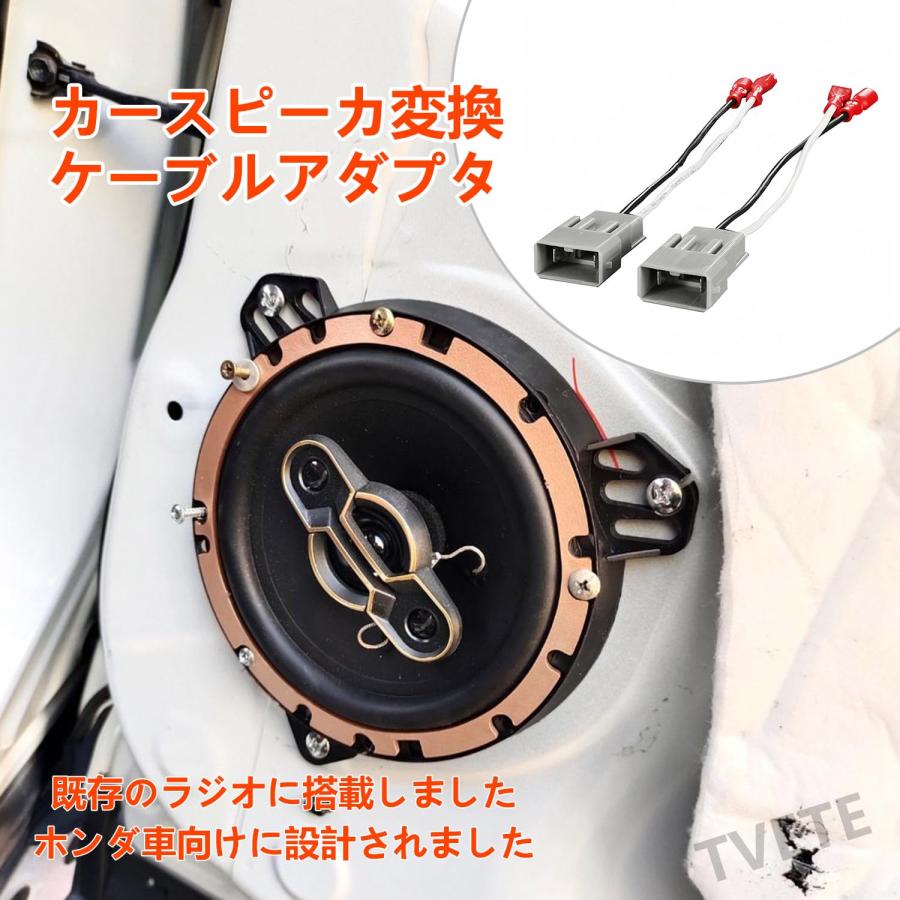 TVETE カースピーカーコネクタハーネスアダプター ラジオスピーカー スピーカーワイヤーアダプター カーラジオステレオスピーカーワイヤーハーネ |  | 03