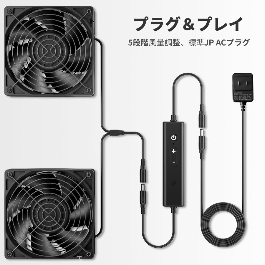upHere 冷却ファン12cm ミニ送風機 換気扇 AC電源 強力3000RPM