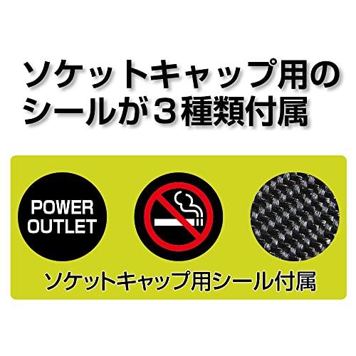 星光産業EXEA 車内用品 電源ソケット エクセア ソケットUSBキャップ EM-178 |  | 03