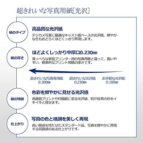 A3 写真用紙 光沢 インクジェット専用 - 超きれい 写真 a3 サイズ 厚手 0.230mm 60枚 |  | 04