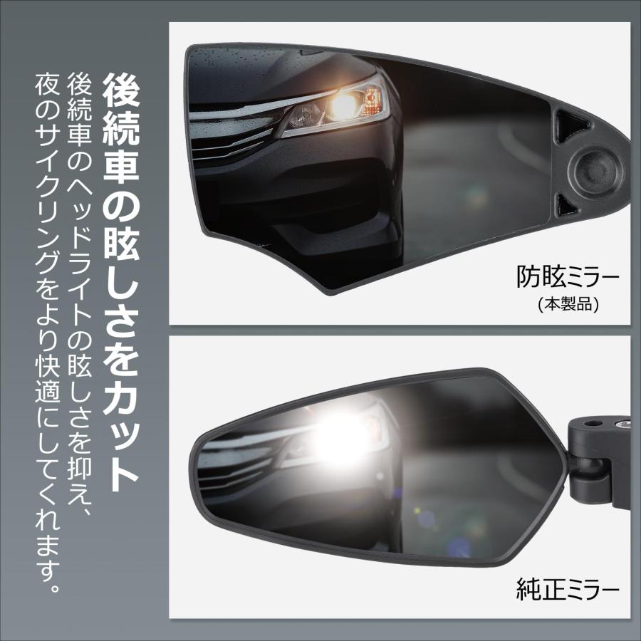 自転車 ミラー バックミラー 広い視界 高精度 防眩 飛散防止 右用 ママチャリ、クロスバイク |  | 03