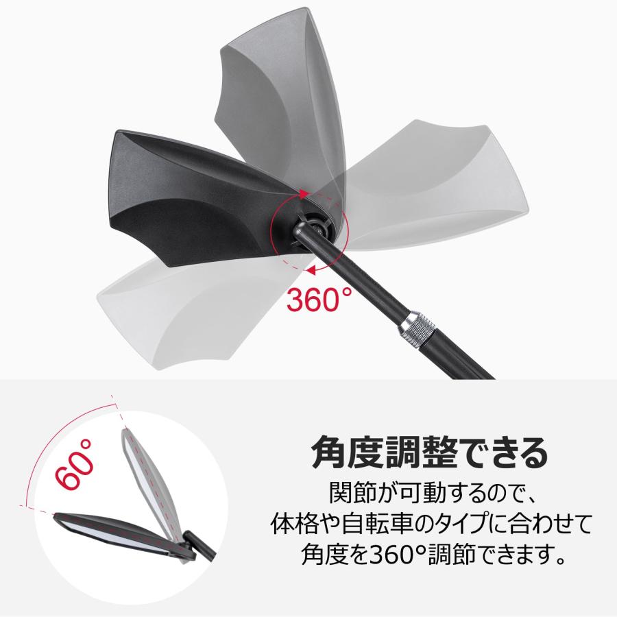 自転車 ミラー バックミラー 広い視界 高精度 防眩 飛散防止 右用 ママチャリ、クロスバイク |  | 06
