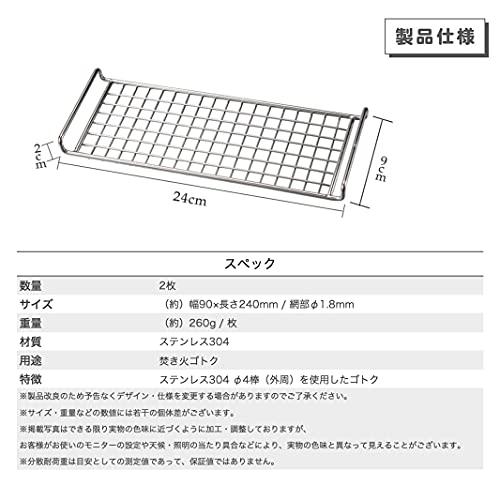 NANGOGEAR（南湖 キャンプ ギア） 焚き火 軽量焚き火グリル 用 ロストル 2枚セット アミタイプ 11309-2PMTG-2G |  | 01