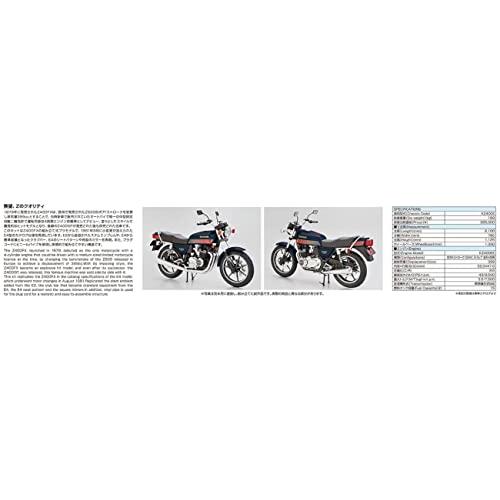 青島文化教材社 1/12 ザ・バイクシリーズ No.5 カワサキ KZ400E