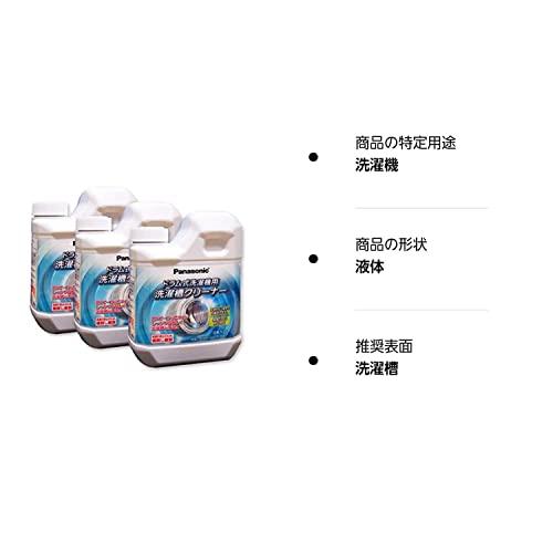 パナソニック N-W2 洗濯槽クリーナー ドラム式専用 750ML × 3個 |  | 01