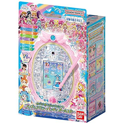 ひろがるスカイプリキュア めざせあこがれのわたし?プリキュアミラーパッドオールスター |  | 01